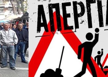 ΓΣΕΕ: 24ωρη πανελλαδική απεργία Πέμπτη 10 Ιουνίου