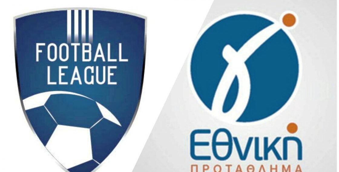 Τα σημερινά αποτελέσματα σε Football League και 5ο όμιλο της Γ΄ Εθνικής