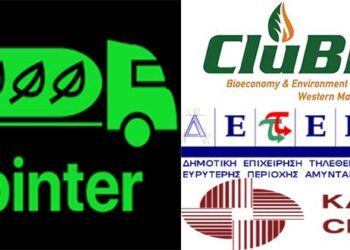 Πως λειτουργεί το καινοτόμο Σύστημα Διαχείρισης Υπολειμματικής Βιομάζας – Το Binter υλοποιήθηκε για την περιοχή Φλώρινας – Πελαγονίας στα πλαίσια του έργου aGROWchain