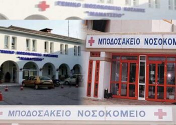 Σταδιακή χαλάρωση σε Μαμάτσειο και Μποδοσάκειο- Αναμονή 48 ωρών για την τελική εικόνα των ημερών του Πάσχα