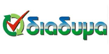 ΔΙΑΔΥΜΑ: Πραγματοποιήθηκε η 1η Ημερίδα με θέμα «Υβριδικό μοντέλο επεξεργασίας στραγγισμάτων ΧΥΤΑ συνδυάζοντας τη χρήση Προχωρημένων Οξειδωτικών Διεργασιών Αντιρρύπανσης (ΠΟΔΑ) και την τεχνολογία των μεμβρανών»