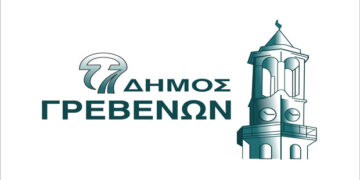 Δήμος Γρεβενών: Δωρεάν rapid test κάτω από το Δημαρχείο την Πέμπτη 13 Μαΐου