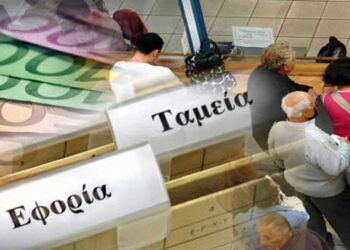 Φορολογικές δηλώσεις: Πότε ανοίγει το Taxisnet – Τι θα ισχύσει για την έκπτωση φόρου και τον ΕΝΦΙΑ