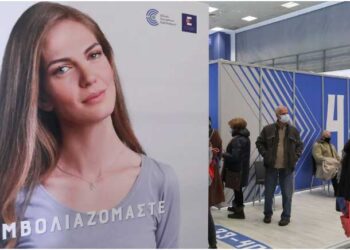 Ανοίγει ο δρόμος για προνόμια σε εμβολιασμένους -Τι λένε οι ειδικοί