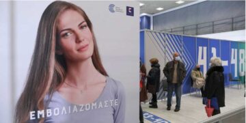 Κορωνοϊός: Γυναίκα με υποκείμενο νόσημα, το πρώτο περιστατικό περικαρδίτιδας στην Ελλάδα που συνδέεται χρονικά με τον εμβολιασμό