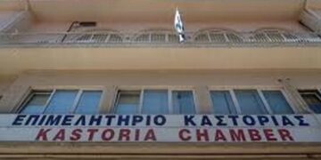 Έγκριση σχεδίου και όρων Προγραμματικής Σύμβασης Περιφέρειας Δυτικής Μακεδονίας -Περιφερειακής Ενότητας Καστοριάς για την ενεργειακή αναβάθμιση  Επιμελητηρίου Καστοριάς