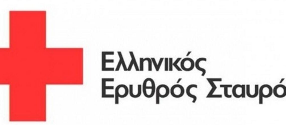 Παγκόσμια Ημέρα Ερυθρού Σταυρού