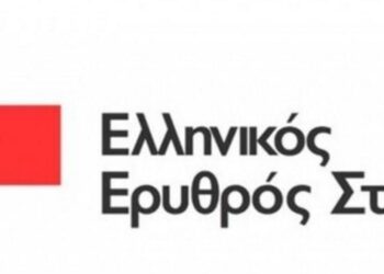 Παγκόσμια Ημέρα Ερυθρού Σταυρού