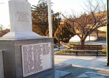 Hμέρα μνήμης του Ολοκαυτώματος της Ερμακιάς