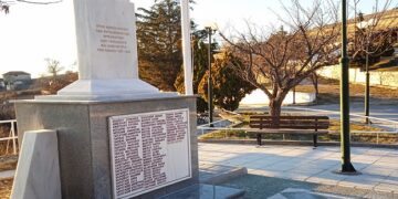 Hμέρα μνήμης του Ολοκαυτώματος της Ερμακιάς