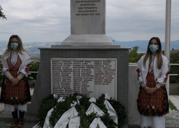 Τιμήθηκε η Hμέρα μνήμης του Ολοκαυτώματος της Ερμακιάς