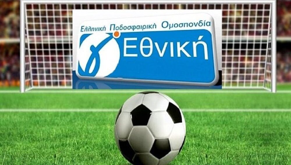 Ποδόσφαιρο: Αυτή είναι η πρόταση της Πολιτείας για το Υγειονομικό Πρωτόκολλο της Γ’ Εθνικής