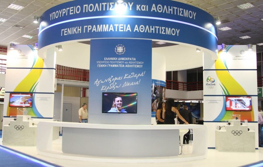 Καταβάλλονται από σήμερα 3.596.500 ευρώ σε 1.403 δικαιούχα ερασιτεχνικά σωματεία του Μητρώου, στη β’ φάση οικονομικής ενίσχυσής τους για την  αντιμετώπιση των συνεπειών της πανδημίας