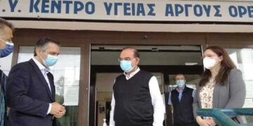 2.050.000 € για την Ενεργειακή Αναβάθμιση του Γενικού Νοσοκομείου Καστοριάς