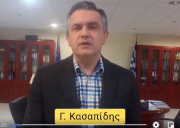 Μήνυμα του Περιφερειάρχη Δυτικής Μακεδονίας για την Ημέρα Μνήμης της Γενοκτονίας των Ελλήνων του Πόντου