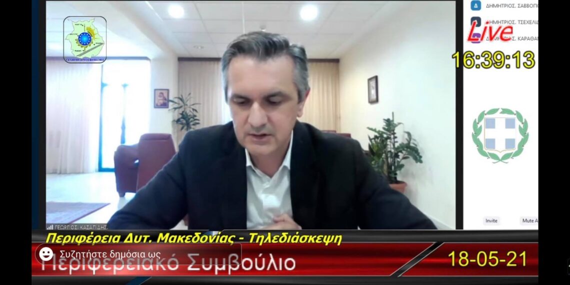 Προσφυγή της Περιφέρειας για τα πλωτά Φ/Β στη λίμνη Πολυφύτου