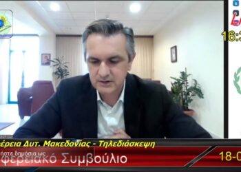 Προσφυγή της Περιφέρειας για τα πλωτά Φ/Β στη λίμνη Πολυφύτου