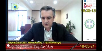 Προσφυγή της Περιφέρειας για τα πλωτά Φ/Β στη λίμνη Πολυφύτου