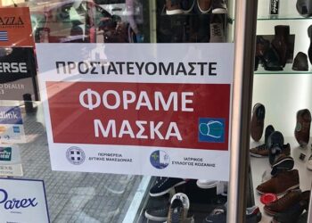 Πτολεμαΐδα: Σε χαμηλές πτήσεις το εμπόριο -Μαγκωμένο το αγοραστικό κοινό – To νέο ωράριο των καταστημάτων