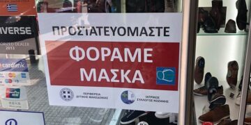 Πτολεμαΐδα: Σε χαμηλές πτήσεις το εμπόριο -Μαγκωμένο το αγοραστικό κοινό – To νέο ωράριο των καταστημάτων