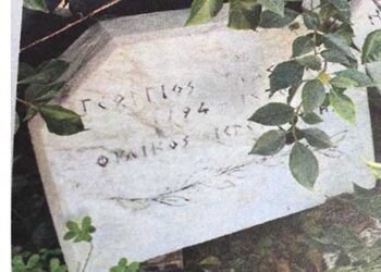 O Δήμος Κοζάνης και η μνήμη του Γ. Λασσάνη – Του Β. Π. Καραγιάννη