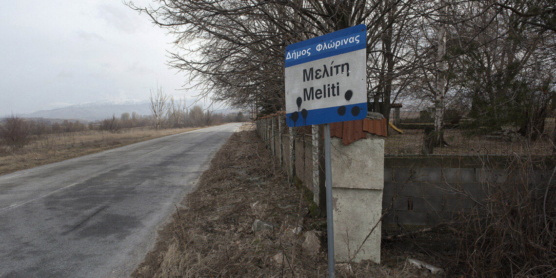 Στη Μελίτη τα περισσότερα κρούσματα της Π.Ε. Φλώρινας- Στο τραπέζι η επιβολή τοπικού lock down