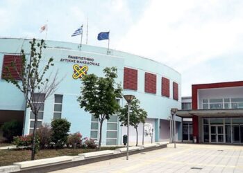 Επιφυλάξεις και ανησυχία για τους αριθμούς των εισακτέων και την πιθανή συρρίκνωση στο Πανεπιστήμιο Δυτικής Μακεδονίας λόγω της Ελάχιστης Βάσης Εισαγωγής   – Γράφει ο Αντώνης Κ Πουγαρίδης