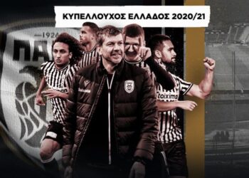 Ολυμπιακός – ΠΑΟΚ 1-2: Κυπελλούχος Ελλάδας ο Δικέφαλος με γκολ του Κρμέντσικ στο 90′-Υποδοχή ηρώων στη Θεσσαλονίκη