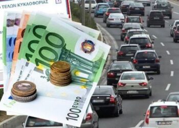 Τέλη κυκλοφορίας με το μήνα: Άνοιξε η πλατφόρμα myCAR