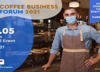 Coffee Business Forum 2021 28 Μαΐου 2021, LiveOn Digital Event