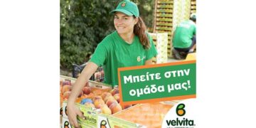 Ο Αγροτικός Συνεταιρισμός ΑΣΕΠΟΠ ΒΕΛΒΕΝΤΟΥ ζητάει εποχικό προσωπικό για τους καλοκαιρινούς μήνες