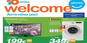 Δείτε το νέο φυλλάδιο προσφορών στα Welcome Stores ΙΩΑΝΝΙΔΗΣ σε Κοζάνη και Πτολεμαΐδα