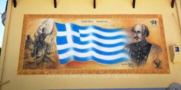 Εντυπωσιακή Τοιχογραφία με θέμα τον Αλέξανδρο Υψηλάντη στην Εύξεινο Λέσχη Φιλώτα, δια χειρός της Daniela Nikolova- Σιδηροπούλου