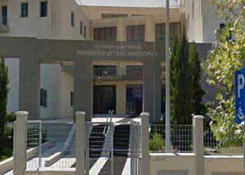 Μνημόνιο συνεργασίας μεταξύ της Περιφέρειας Δυτικής Μακεδονίας και του Εθνικού και Καποδιστριακού Πανεπιστημίου Αθηνών (ΕΚΠΑ)
