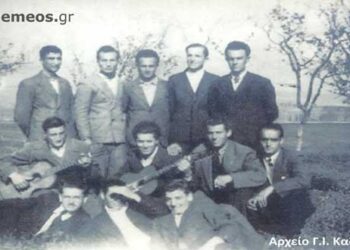Οι κανταδόροι της 10ετίας 1945-1955- Από τη στήλη του κ. Γ. Καζαντζή στον Παλμό 19/05/2021