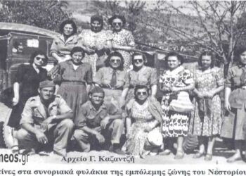 Οδηγοί (Προσκοπίνες) στο Νεστόριο Καστοριάς 4-9-1949-Από τη στήλη του κ. Γ. Καζαντζή στον Παλμό 26/05/2021