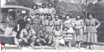 Οδηγοί (Προσκοπίνες) στο Νεστόριο Καστοριάς 4-9-1949-Από τη στήλη του κ. Γ. Καζαντζή στον Παλμό 26/05/2021