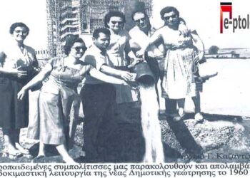 Η ανακούφιση των συμπολιτών με τη νέα γεώτρηση του Δήμου μας το 1960 (;) – Από τη στήλη του κ. Γ. Καζαντζή στον Παλμό 12/05/2021