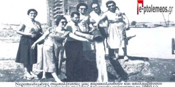 Η ανακούφιση των συμπολιτών με τη νέα γεώτρηση του Δήμου μας το 1960 (;) – Από τη στήλη του κ. Γ. Καζαντζή στον Παλμό 12/05/2021