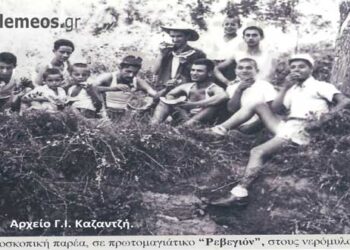 Πρωτομαγιάτικη προσκοπική εκδρομή στους νερόμυλους του Προαστείου το 1952- Από τη στήλη του κ. Γ. Καζαντζή στον Παλμό 19/05/2021