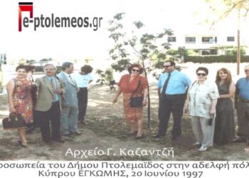 Φύτευσε ένα δέντρο στον πλανήτη μας και συ και όλοι μας, ΜΠΟΡΟΥΜΕ-Από τη στήλη του κ. Γ. Καζαντζή στον Παλμό 26/05/2021