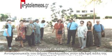 Φύτευσε ένα δέντρο στον πλανήτη μας και συ και όλοι μας, ΜΠΟΡΟΥΜΕ-Από τη στήλη του κ. Γ. Καζαντζή στον Παλμό 26/05/2021