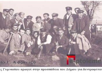 Μαθητές Γυμνασίου αρωγοί στην προσπάθεια του Δήμου για δενδροφύτευση-Από τη στήλη του κ. Γ. Καζαντζή στον Παλμό 12/05/2021