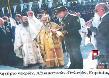Το πρώτο επιμνημόσυνο τελετουργικό στο Μνημείο της Αγίας Σκέπη την 28η-10-1988-Από τη στήλη του κ. Γ. Καζαντζή στον Παλμό 26/05/2021