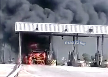 Πυρκαγιά σε φορτηγό στο σταθμό διοδίων των Ευζώνων