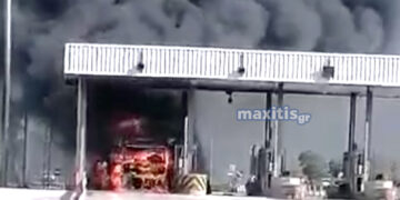 Πυρκαγιά σε φορτηγό στο σταθμό διοδίων των Ευζώνων