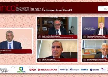 Insurance Conference 2021: Νέες τεχνολογίες και πανδημία αλλάζουν το τοπίο στην ασφαλιστική αγορά