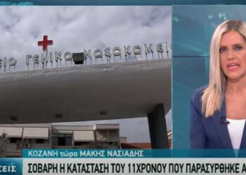Αγωνία για την 11χρονη που παρασύρθηκε από ΙΧ και νοσηλεύεται σε σοβαρή κατάσταση στο Ιπποκράτειο -Δείτε το ρεπορτάζ της ΕΡΤ (VIDEO)