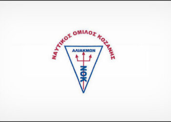 Ν.Ο. Κοζάνης: 3 αθλητές του υποψήφιοι για το Παγκόσμιο Πρωτάθλημα Εφήβων Νεανίδων