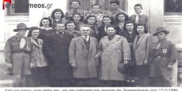 Δήμος – Πρόσκοποι και Παράρτημα της Ελληνικής Μέριμνας Πτολεμαϊδος τιμούν την Χωροφυλακή μας- Από τη στήλη του κ. Γ. Καζαντζή στον Παλμό 02/06/2021